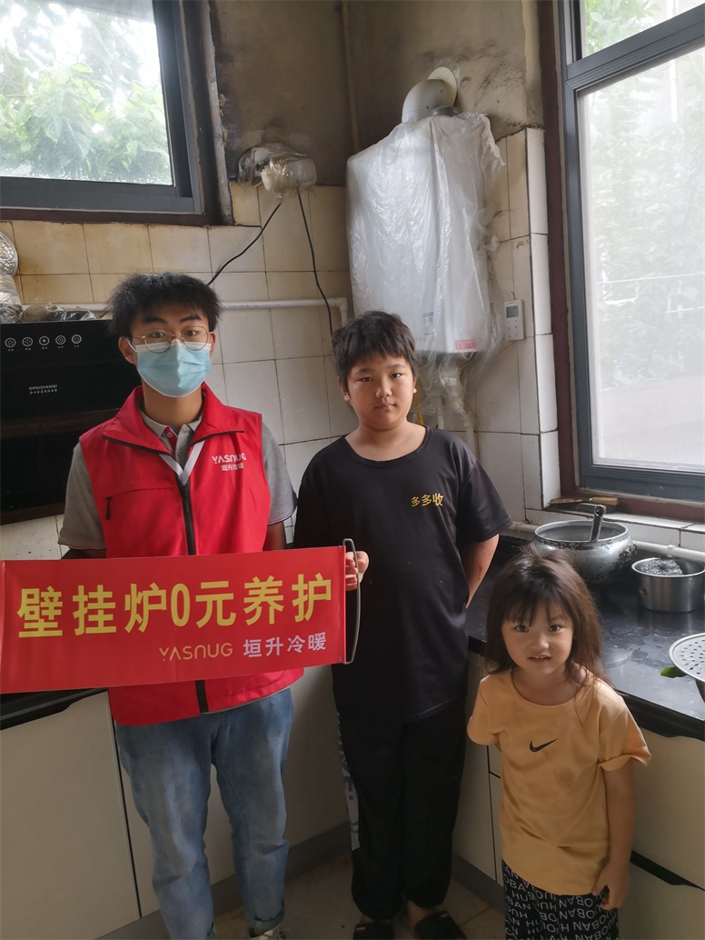 垣升冷暖“壁挂炉0元养护服务”-新乡县翟坡镇杨任旺段先生-大成24ES88壁挂炉服务案例