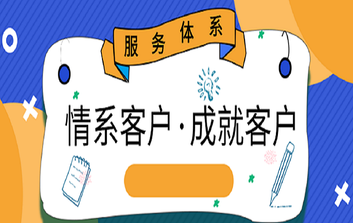 中原滑动︱情系客户，成就客户，打造业内尊享服务 