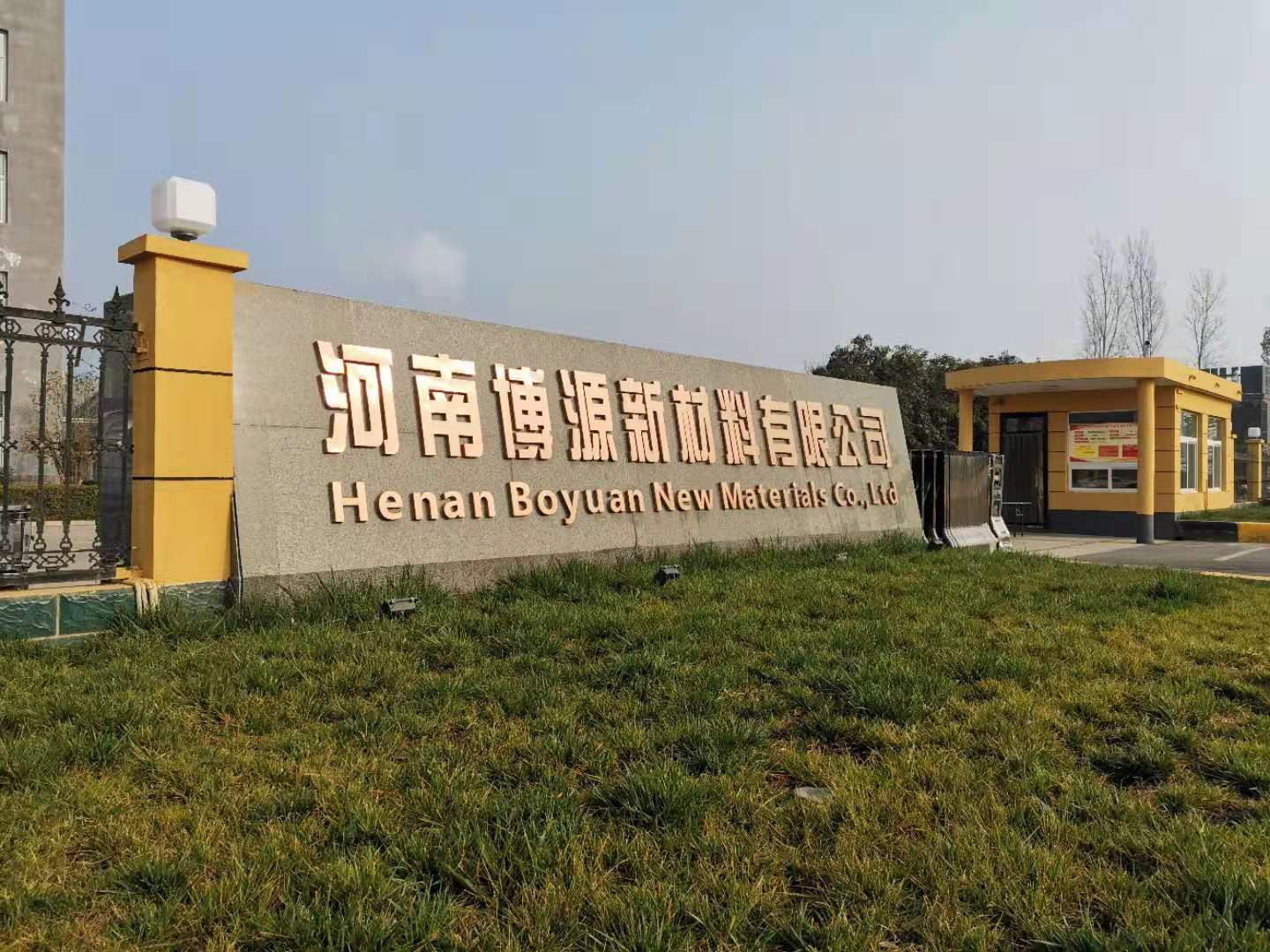 聚丙烯酰胺