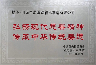 社会公益