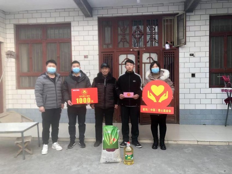 欧玛爱心志愿者爱心慰问