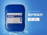 YC-201鍋爐專用高溫阻垢劑(酸性液體)
