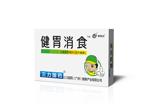 健胃消食片的注意事项