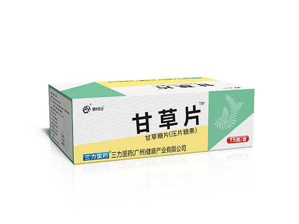 甘草片