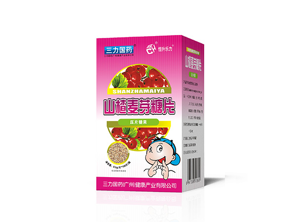 山楂麦芽糖片