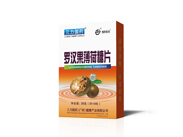 罗汉果薄荷糖片-纸盒