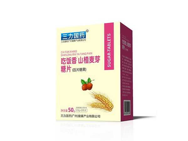 吃饭香山楂麦芽糖片
