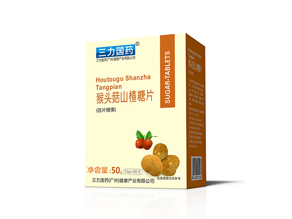 猴头菇山楂糖片