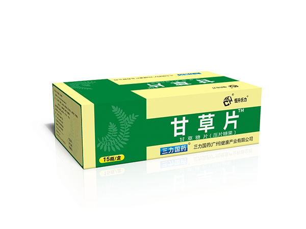 甘草片