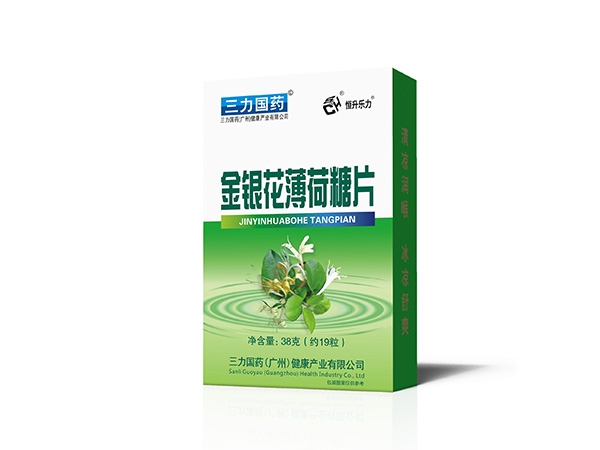 金银花薄荷糖片-纸盒