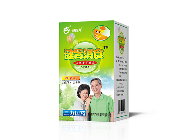 健胃消食