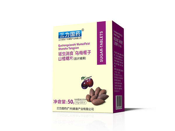 驱虫消食乌梅榧子山楂糖片