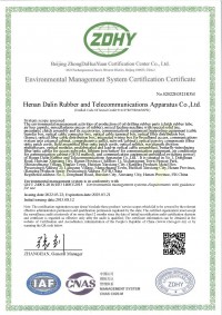 сертификат системы управления  окружающей среды