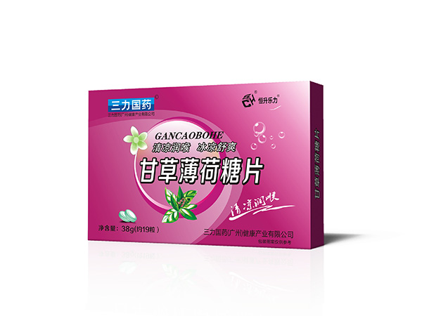 甘草薄荷糖片-纸盒