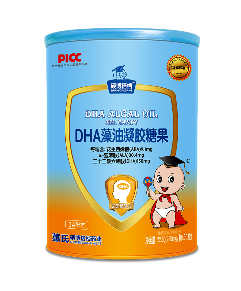 DHA藻油30粒(桶装)