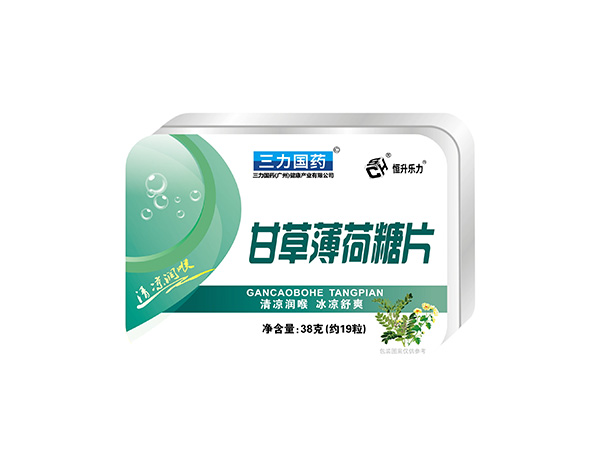 甘草薄荷糖片