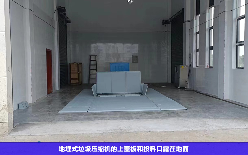 湖北仙桃火车站安装地埋式垃圾压缩机
