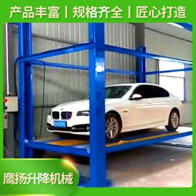 汽車舉升機(jī)