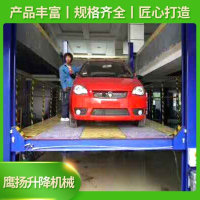 汽車舉升機