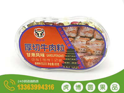 厚切牛肉粒-香辣味