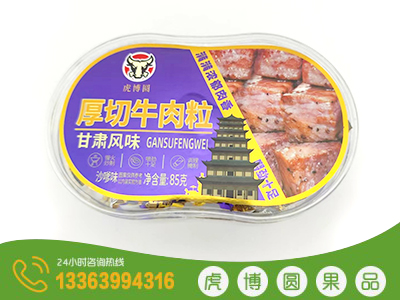 厚切牛肉粒-沙嗲味