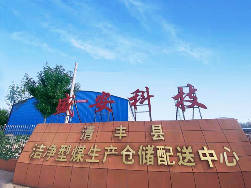 廠(chǎng)區(qū)設(shè)備