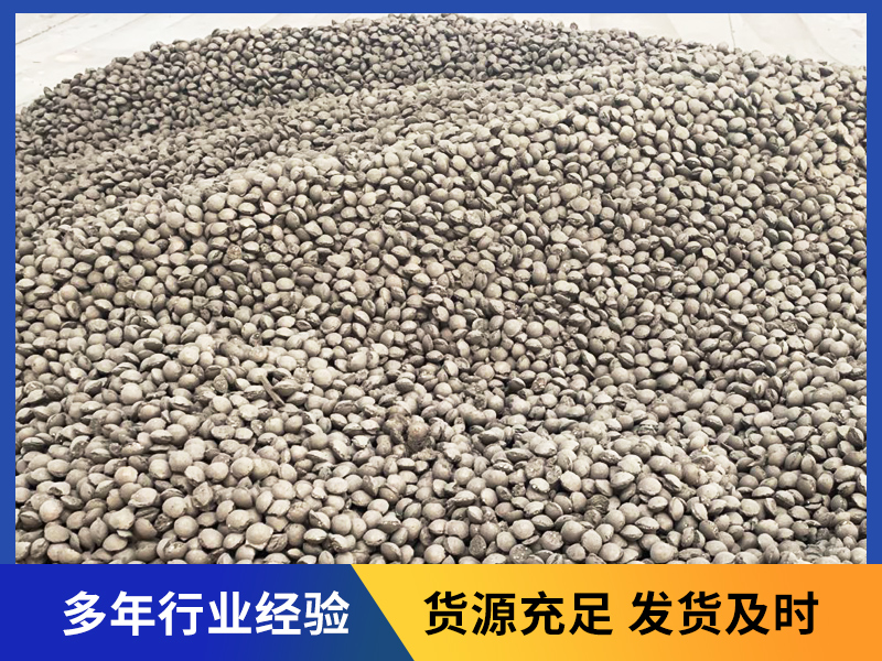 型煤