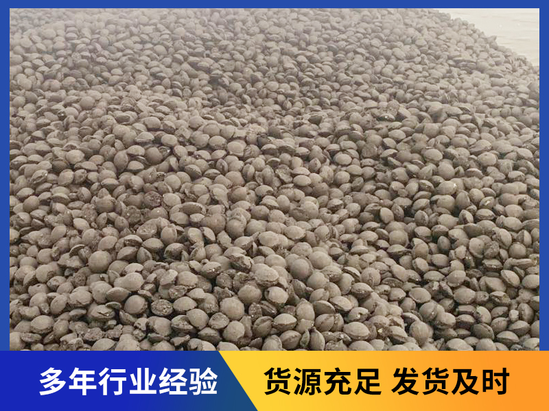 型煤