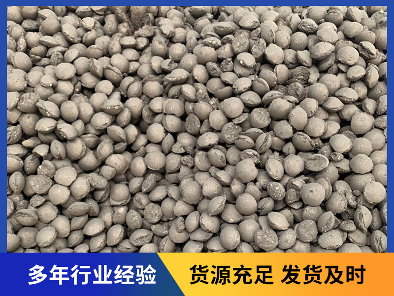 焦粉球