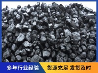 無煙煤塊
