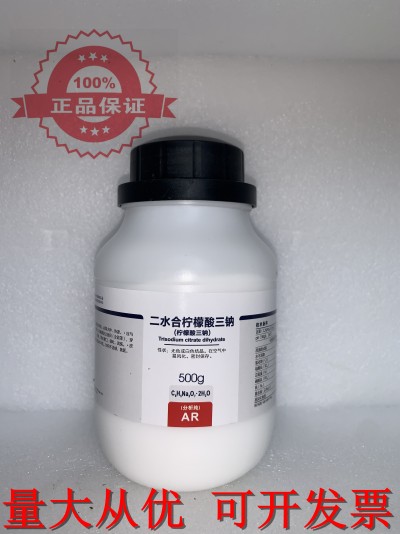 西隴科學化工 檸檬酸鈉 檸檬酸三鈉