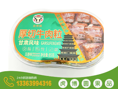 厚切牛肉粒-无香味
