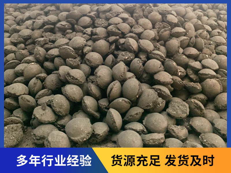 焦粉球