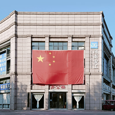 公司大门