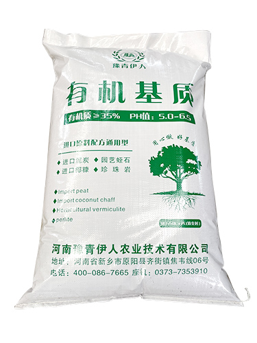 进口泥炭基质