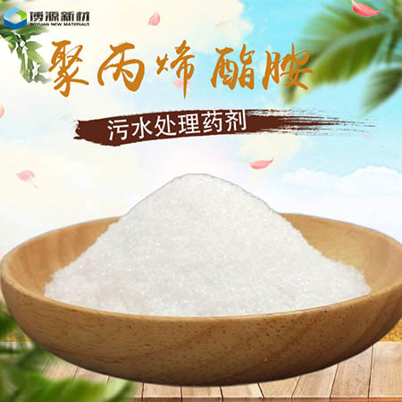 聚丙烯酰胺生产厂家