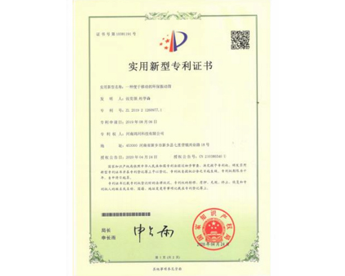 资质证书