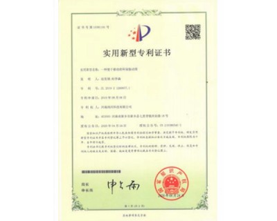 资质证书