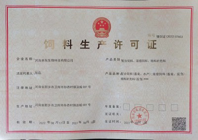 许可证