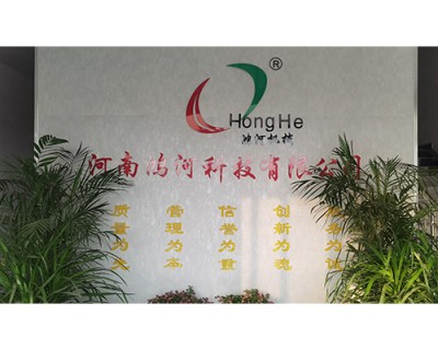 厂房厂貌
