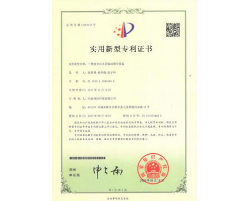 资质证书