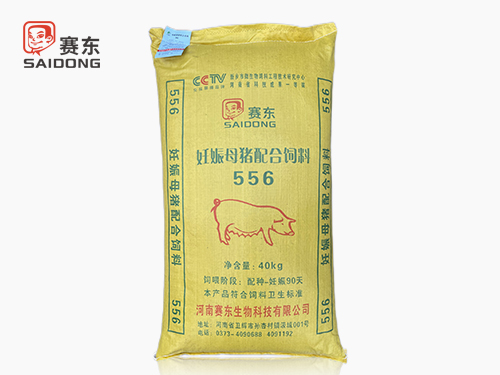 妊娠母猪配合饲料556