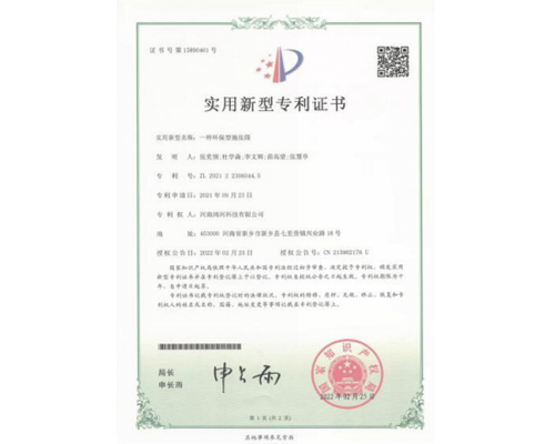 资质证书