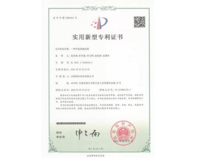 资质证书