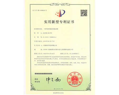 资质证书