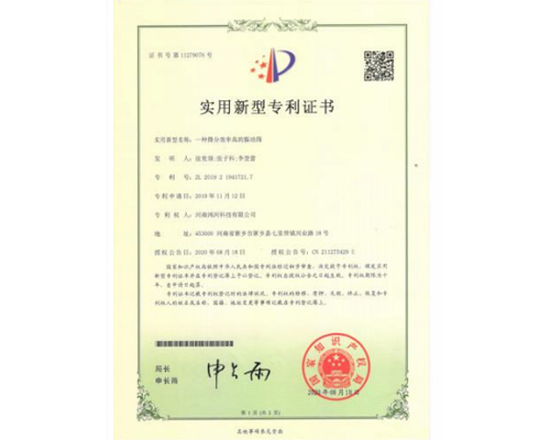 资质证书