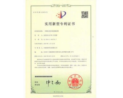 资质证书