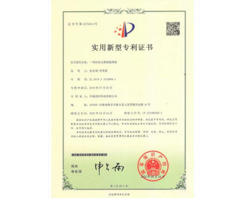 资质证书
