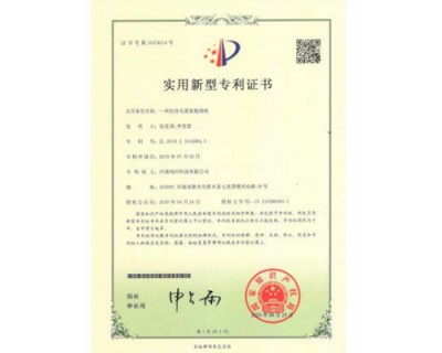 资质证书