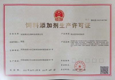 许可证